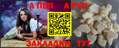 шишки Чебаркуль