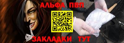 шишки Чебаркуль