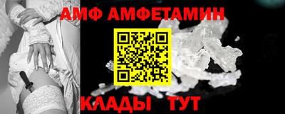 шишки Чебаркуль