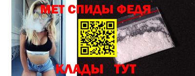 мяу мяу кристалл Чапаевск