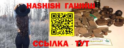 мяу мяу кристалл Чапаевск