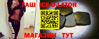 шишки Чебаркуль