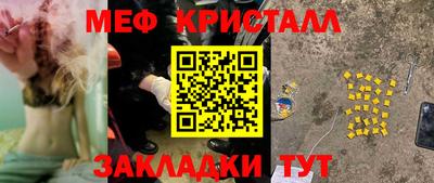 шишки Чебаркуль