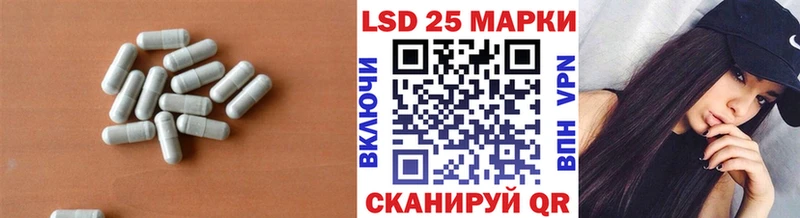 ЛСД экстази ecstasy  KRAKEN ссылки  Северодвинск 