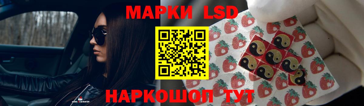 LSD-25 экстази ecstasy  Вход с VPN  Северодвинск 
