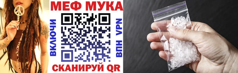 Мефедрон mephedrone  Северодвинск 