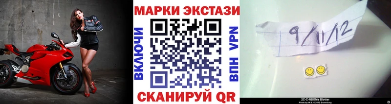 Наркотические марки 1500мкг  как найти   мориарти наркотические препараты  Северодвинск 