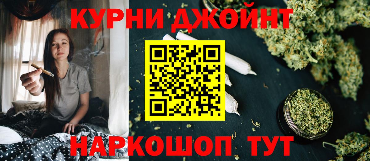 Конопля Amnesia Северодвинск