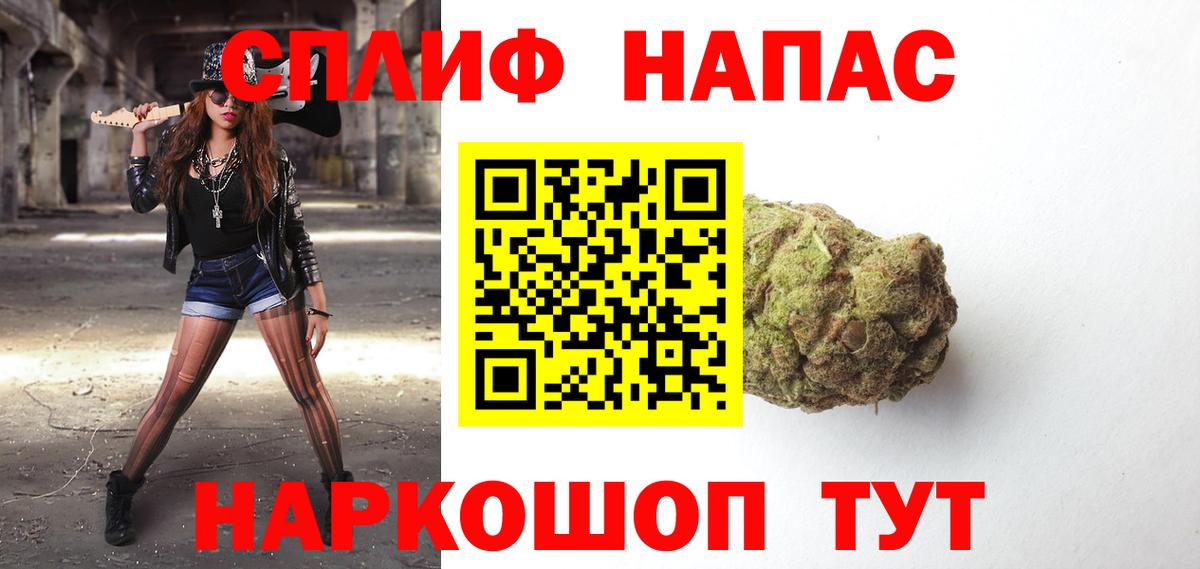 Конопля конопля  Вход с VPN  Северодвинск  Марихуана MAZAR 